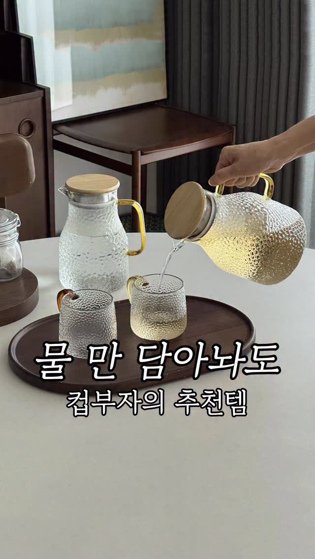 AM 머그잔&물병