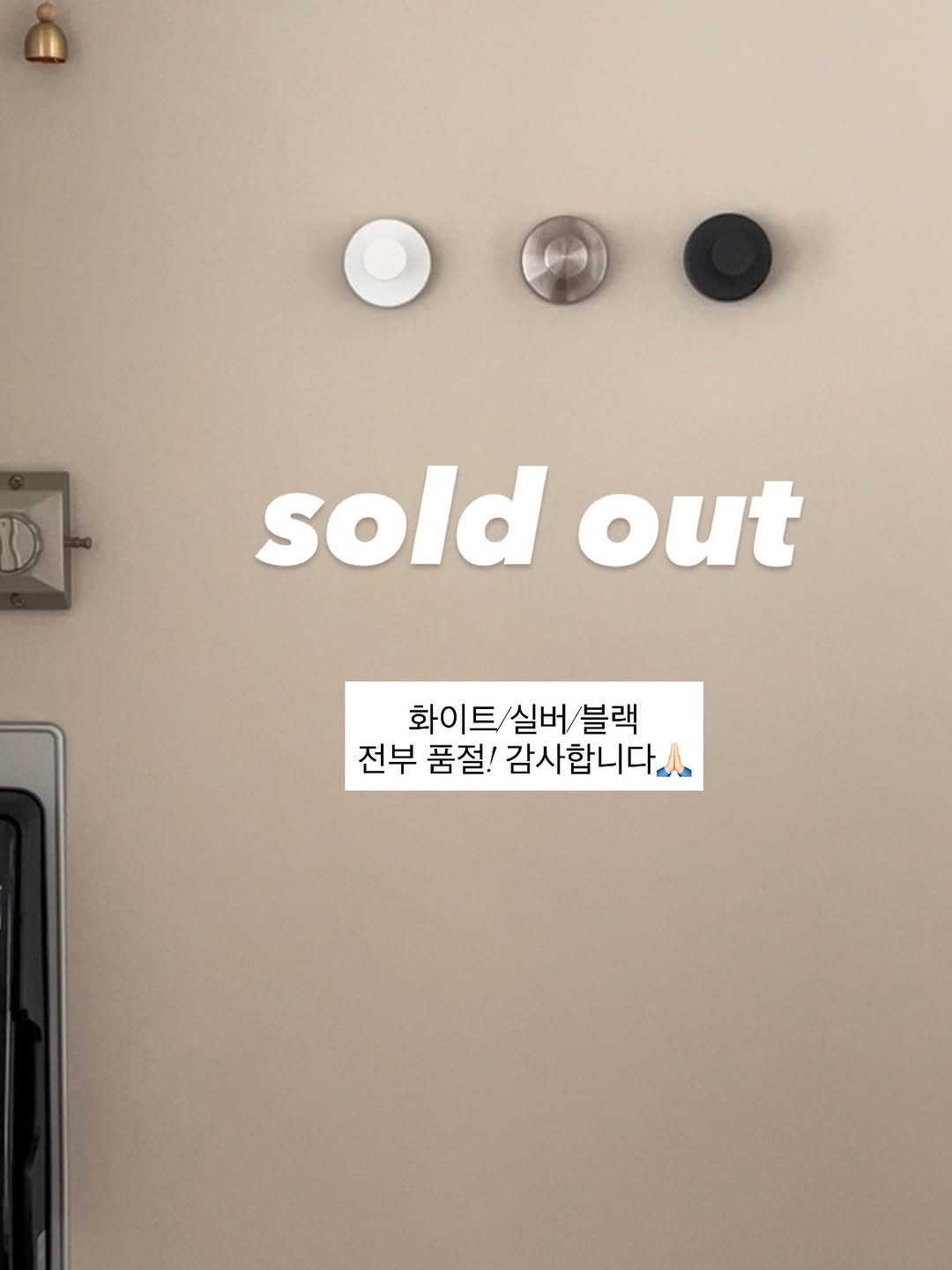 무타공 흡착식 후크걸이