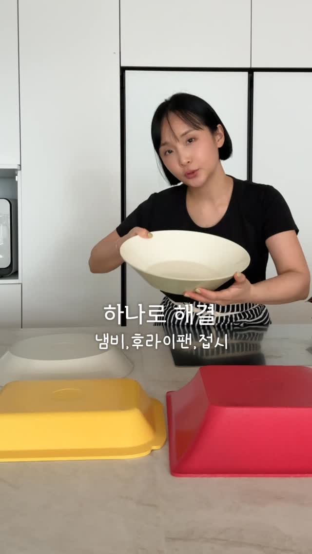 바첸냄비