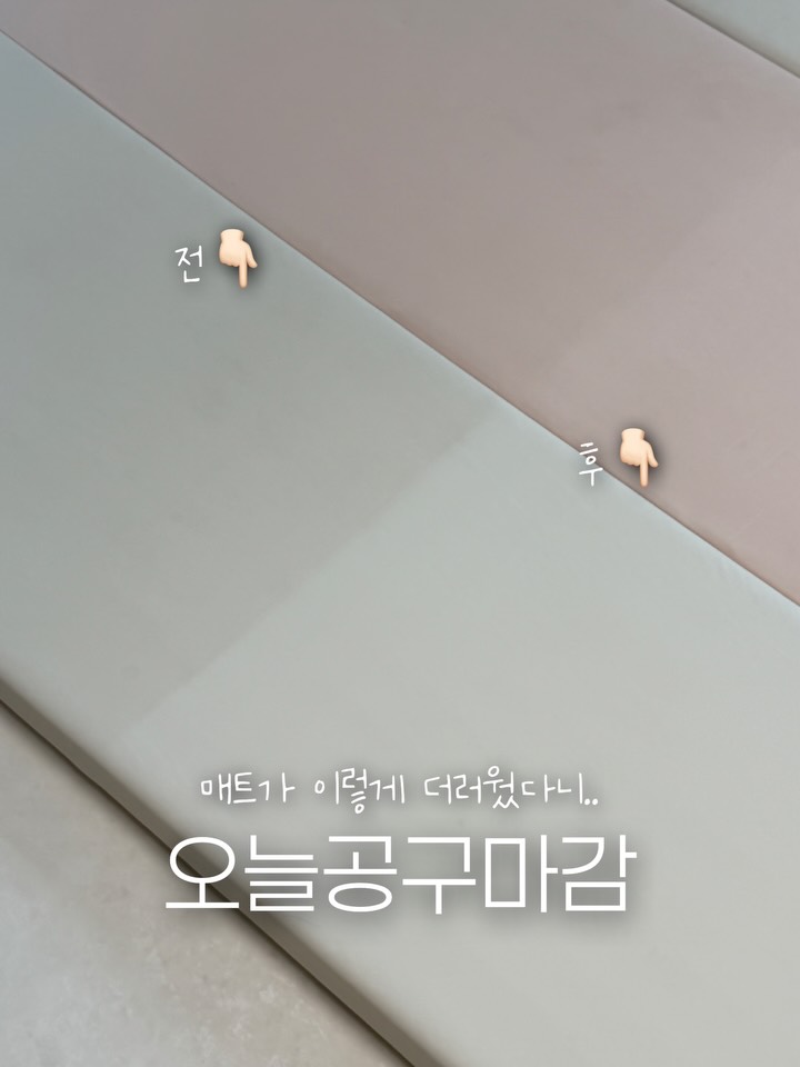 매트싹싹 브러쉬