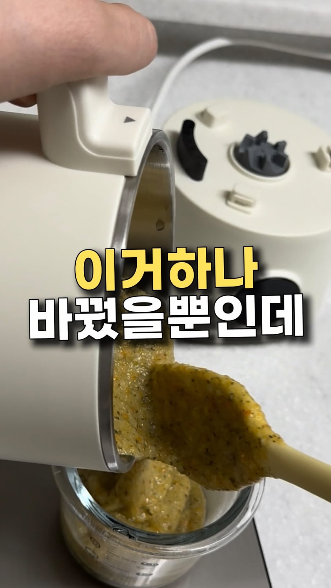 마이아 마이쿠커