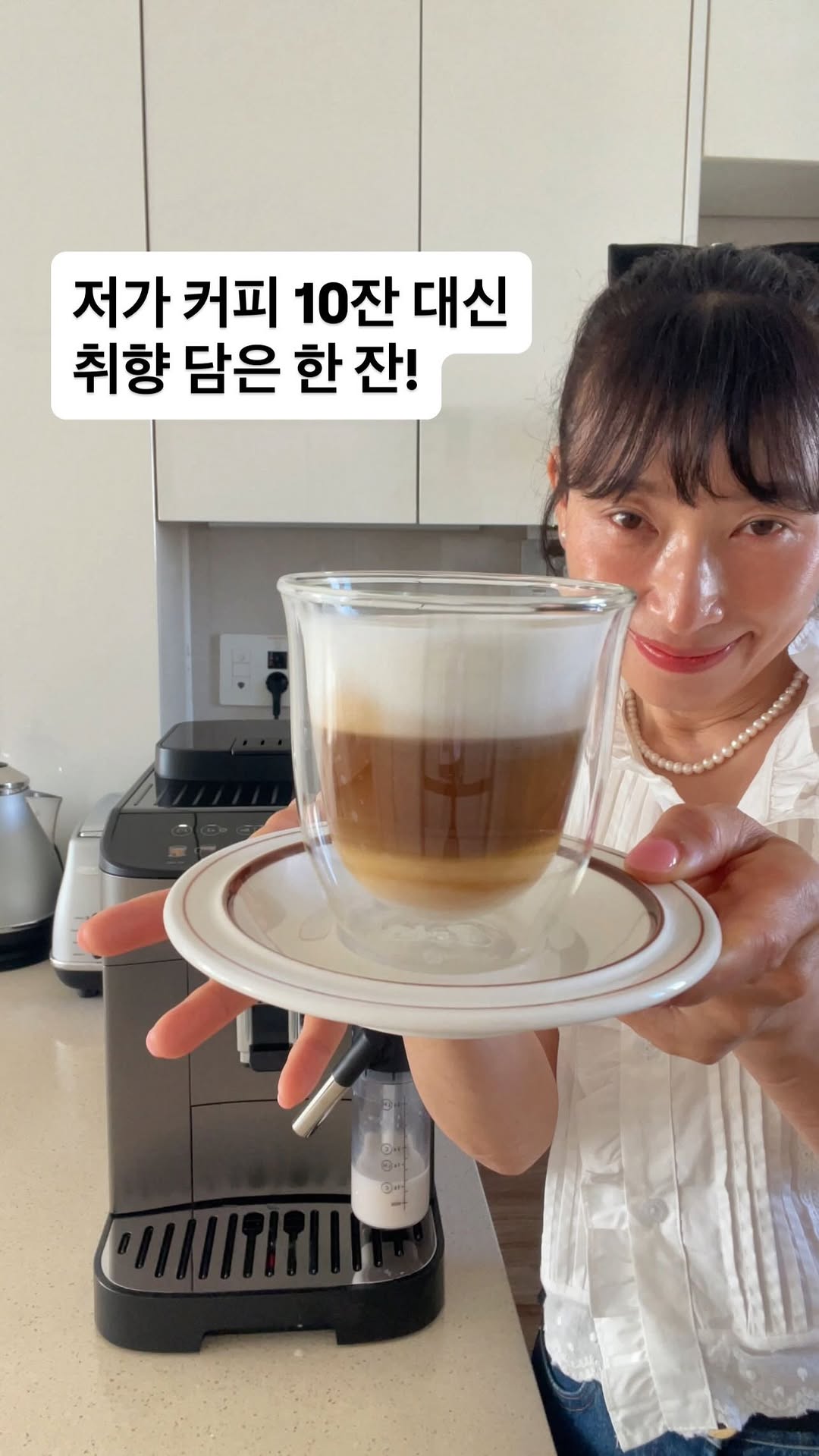 드롱기 에보라떼