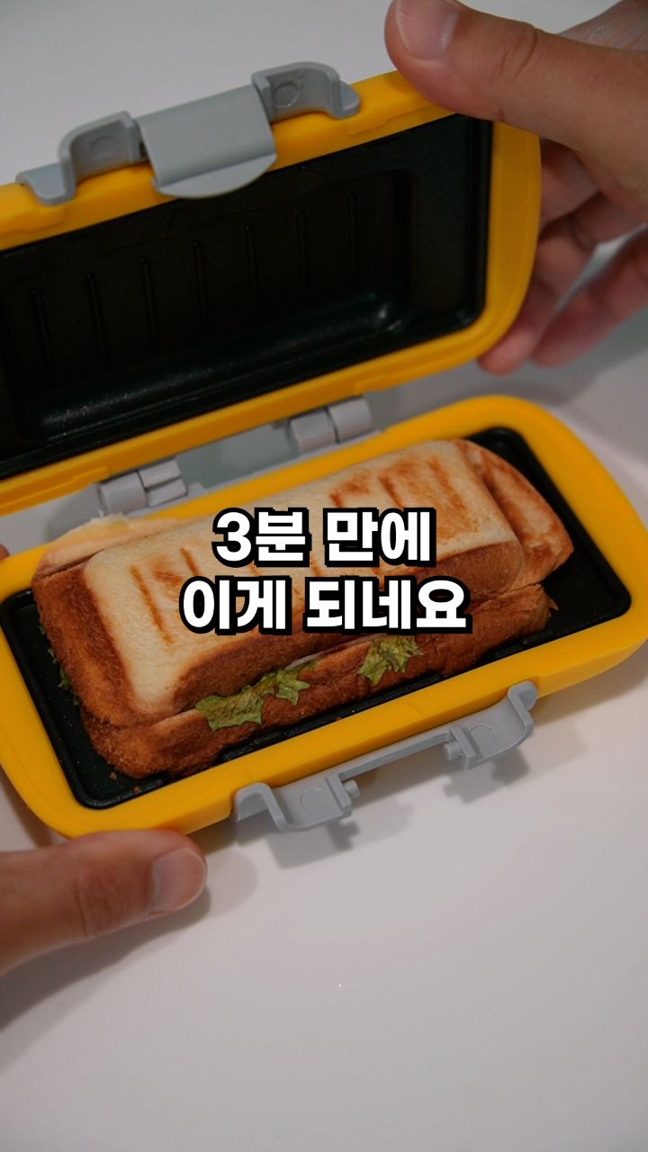 전자렌지 샌드위치 메이커