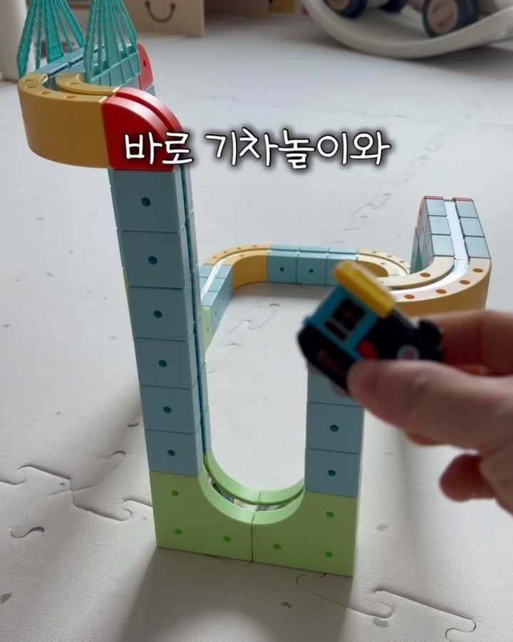 전동 자석 큐브 트랙 기차 131pcs