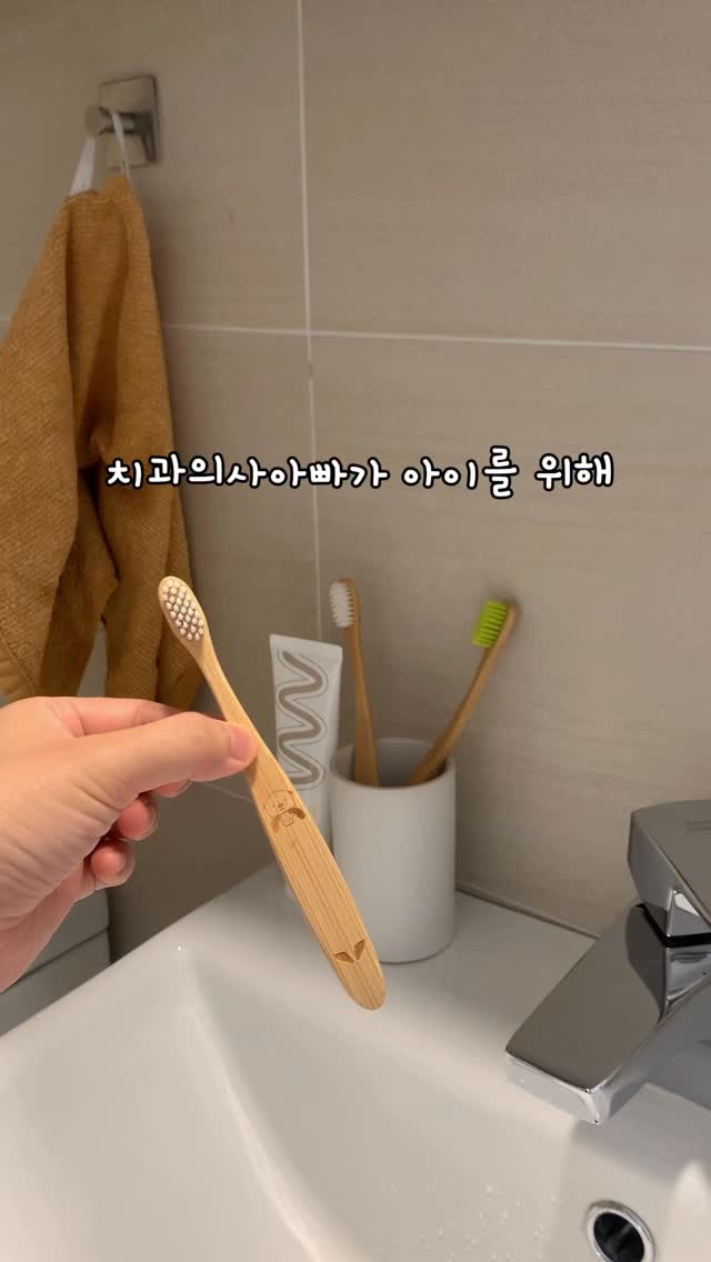 닥터노아 유아칫솔