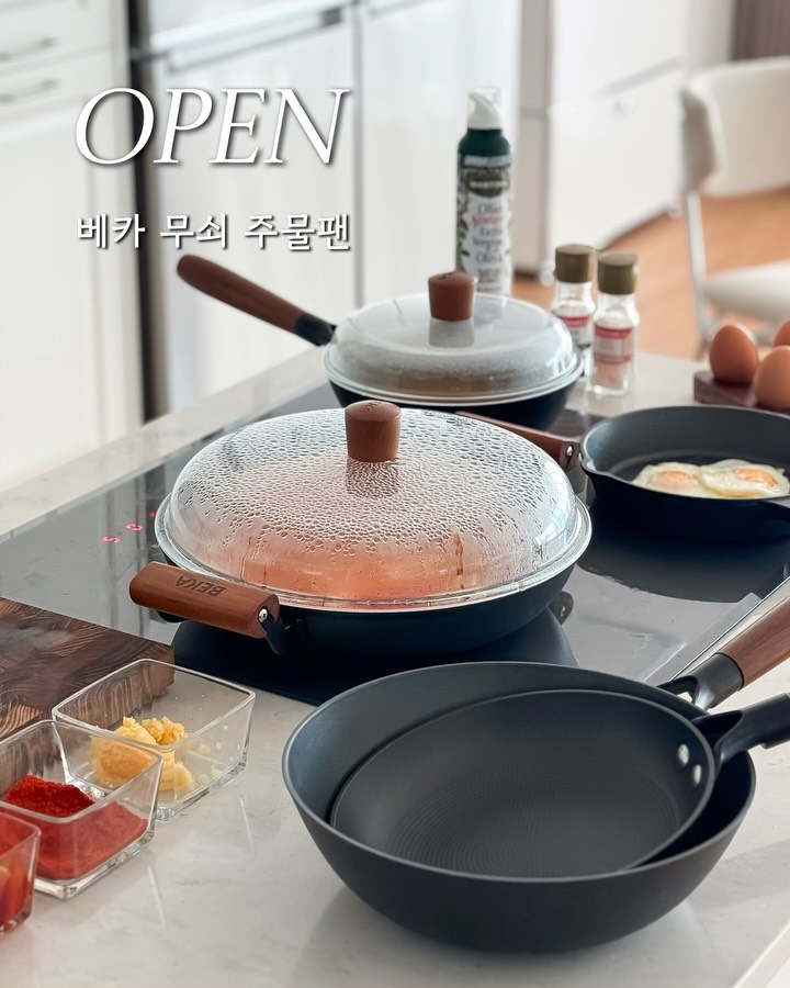 베카 무쇠 주물팬 시리즈