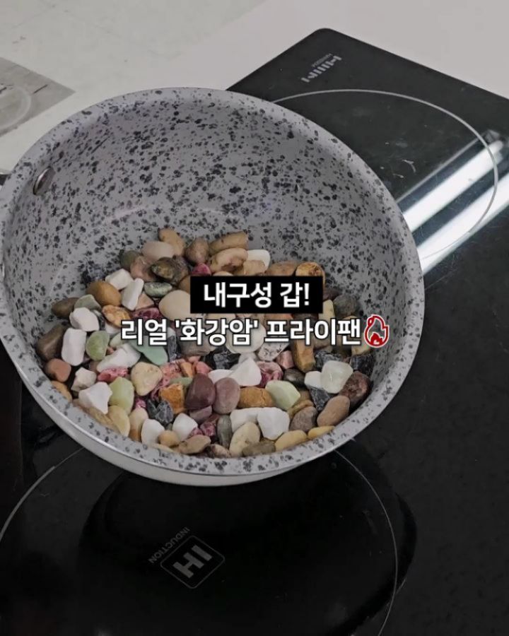 티리난지 팬과 웍