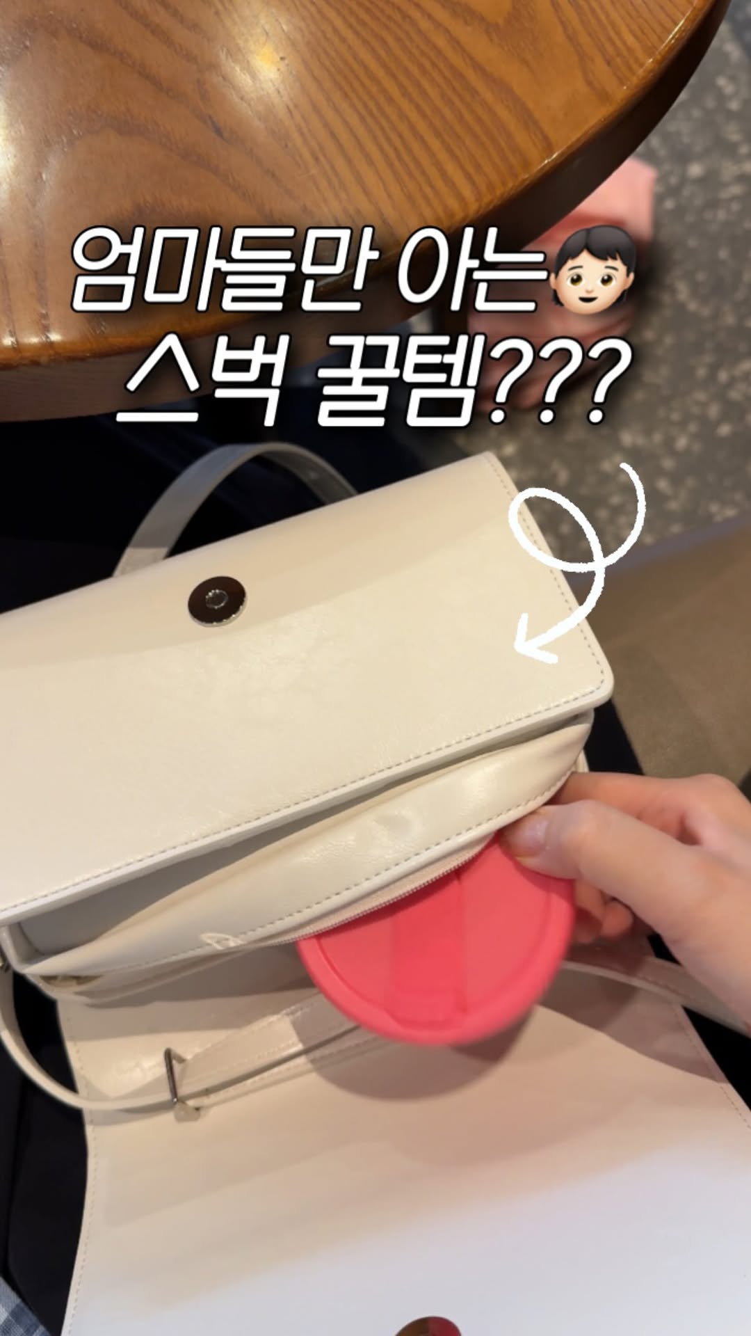 스토조 텀블러 주니어 & 사각 도시락통