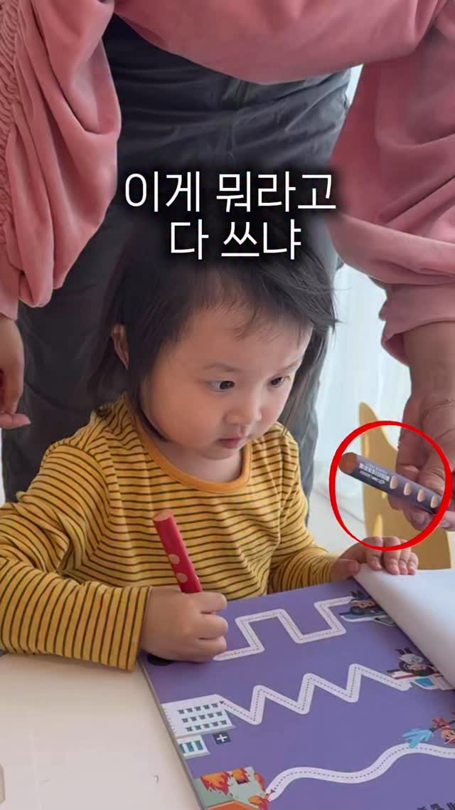 개월수별 색연필