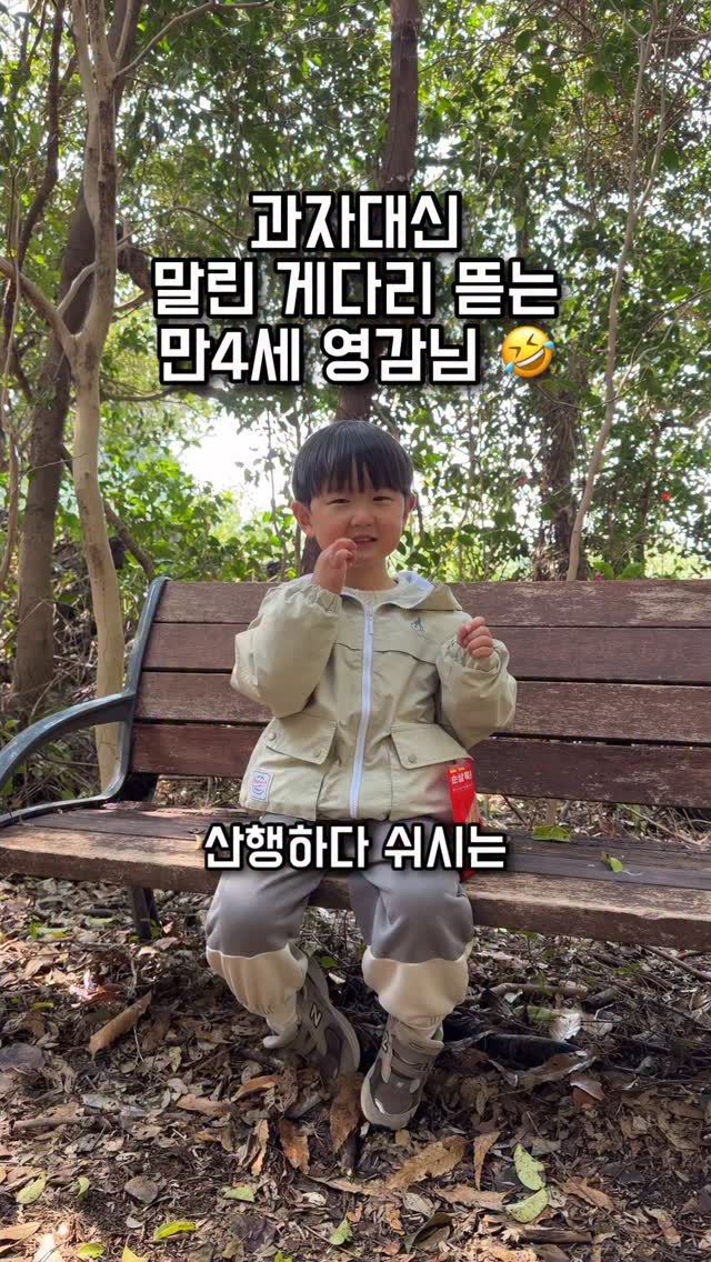 홍게 다리 간식