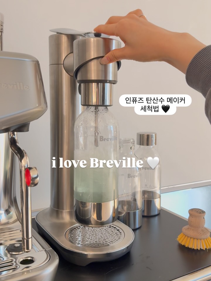 브레빌 탄산수 메이커