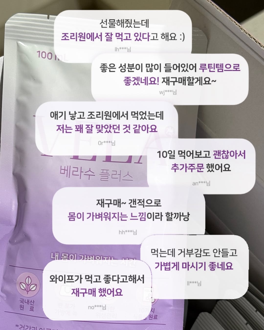 붓기차