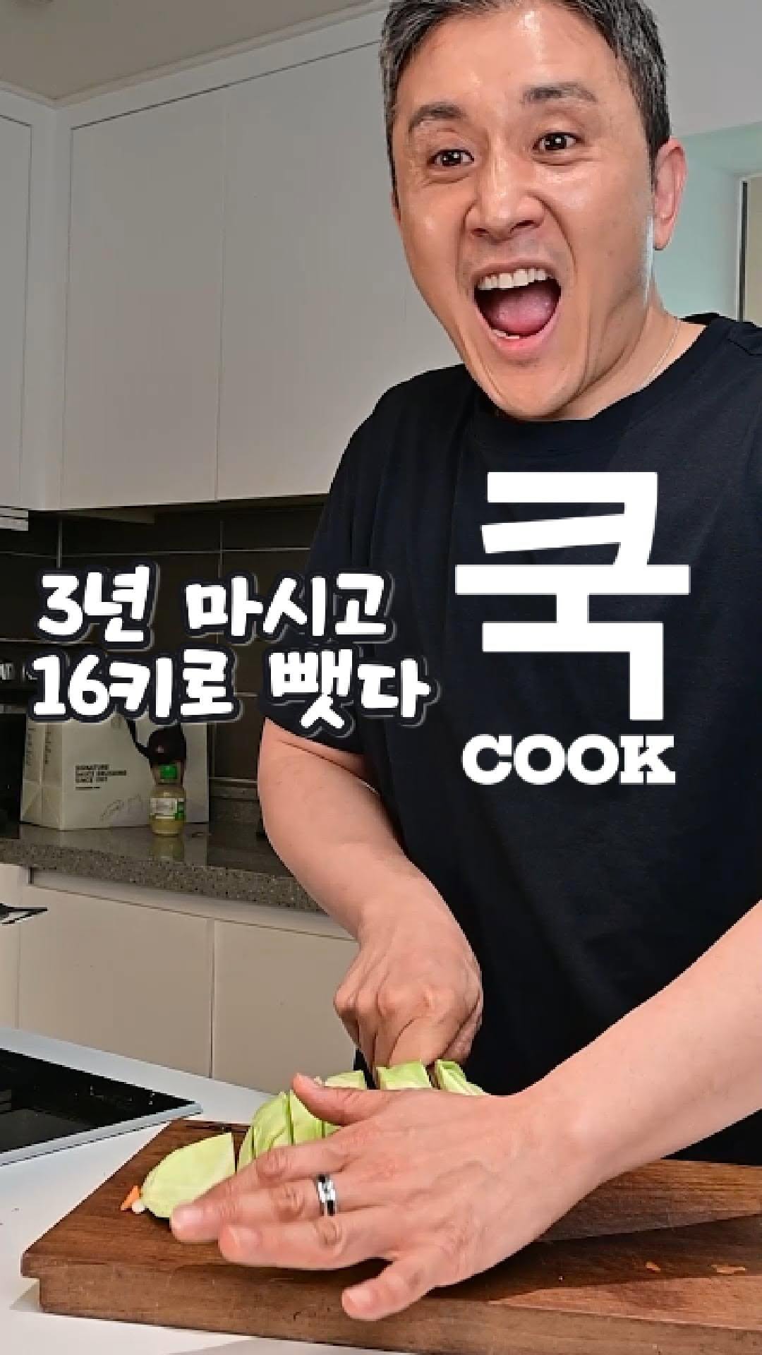 런쿡스무디 스터터팩