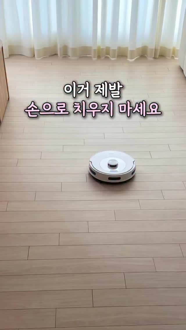 홈리아 더스트봇