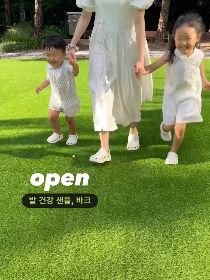 발 건강 슬리퍼, 바크