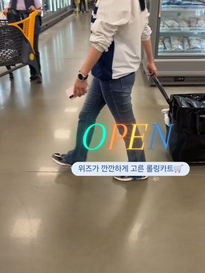 코지앤픽 롤링카트