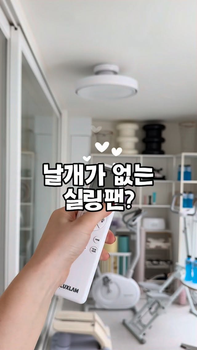 날개없는 실링팬