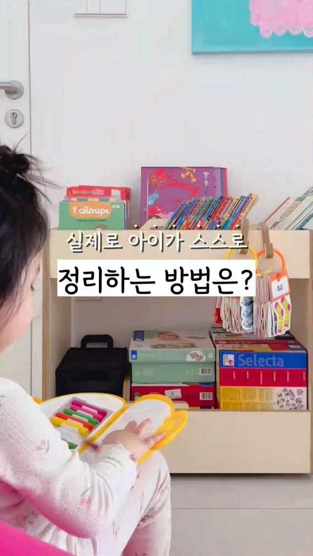 맘스보드 캔디트롤리