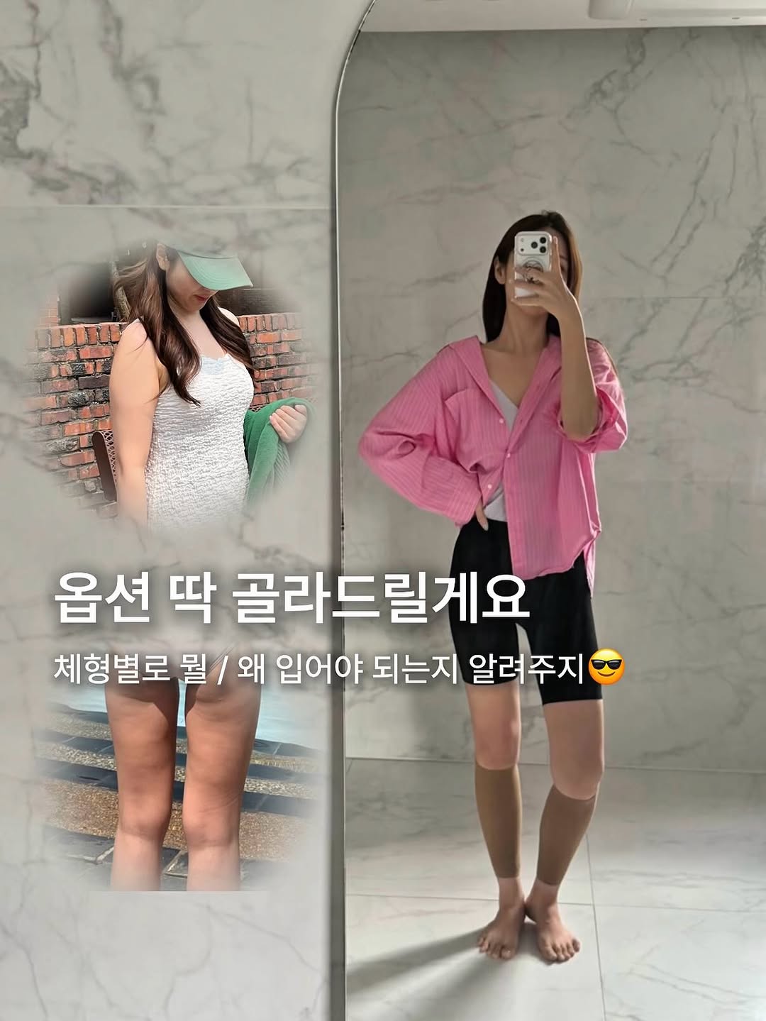 솔리디아 압박스타킹