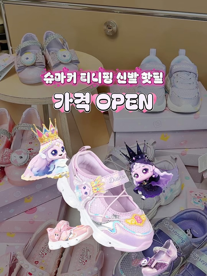 티니핑 LED 봄 신상 신발