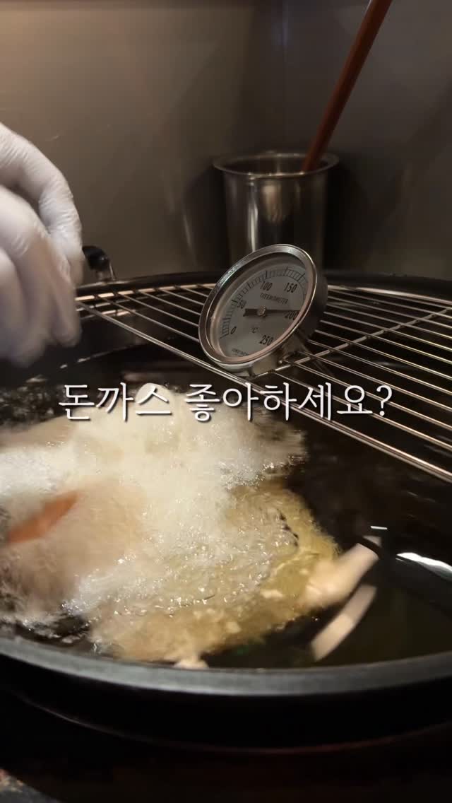 쿠시마사 돈까스