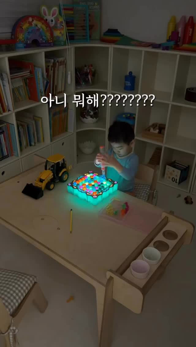 러닝리소스 드릴&교구