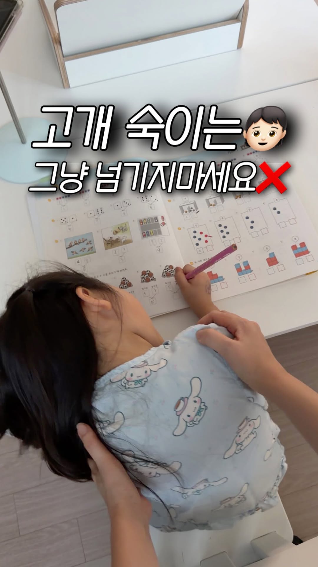 플레이블 독서대