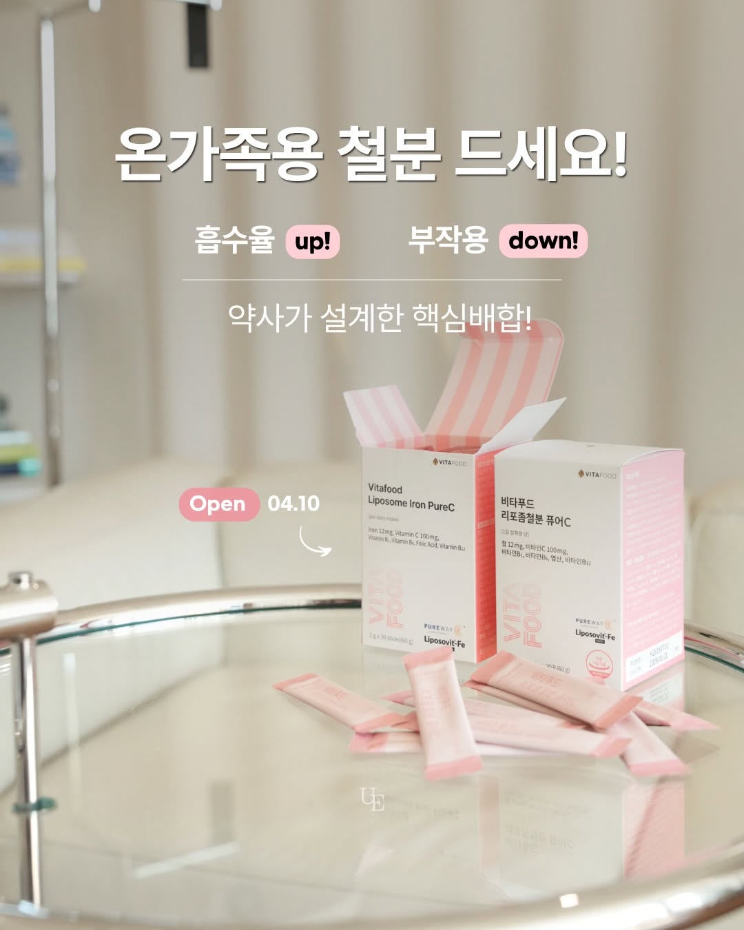 비타푸드 리포좀 철분