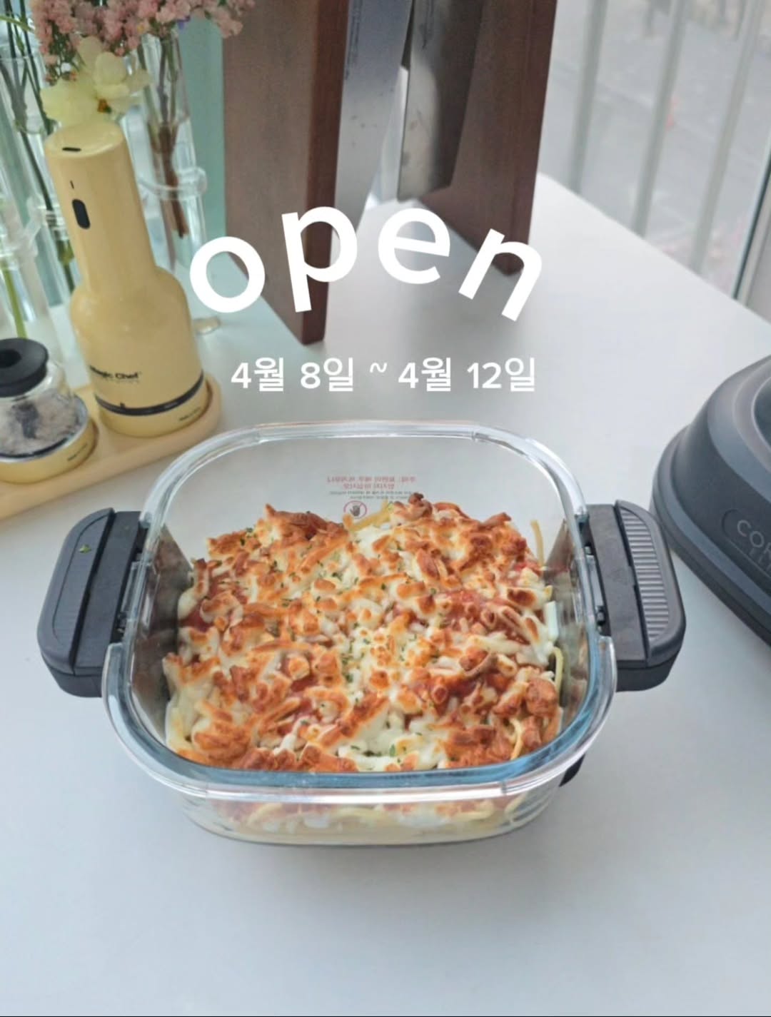 코렐 바사칸 에어프라이어