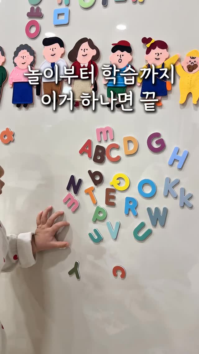 노리터보드 양면 자석칠판