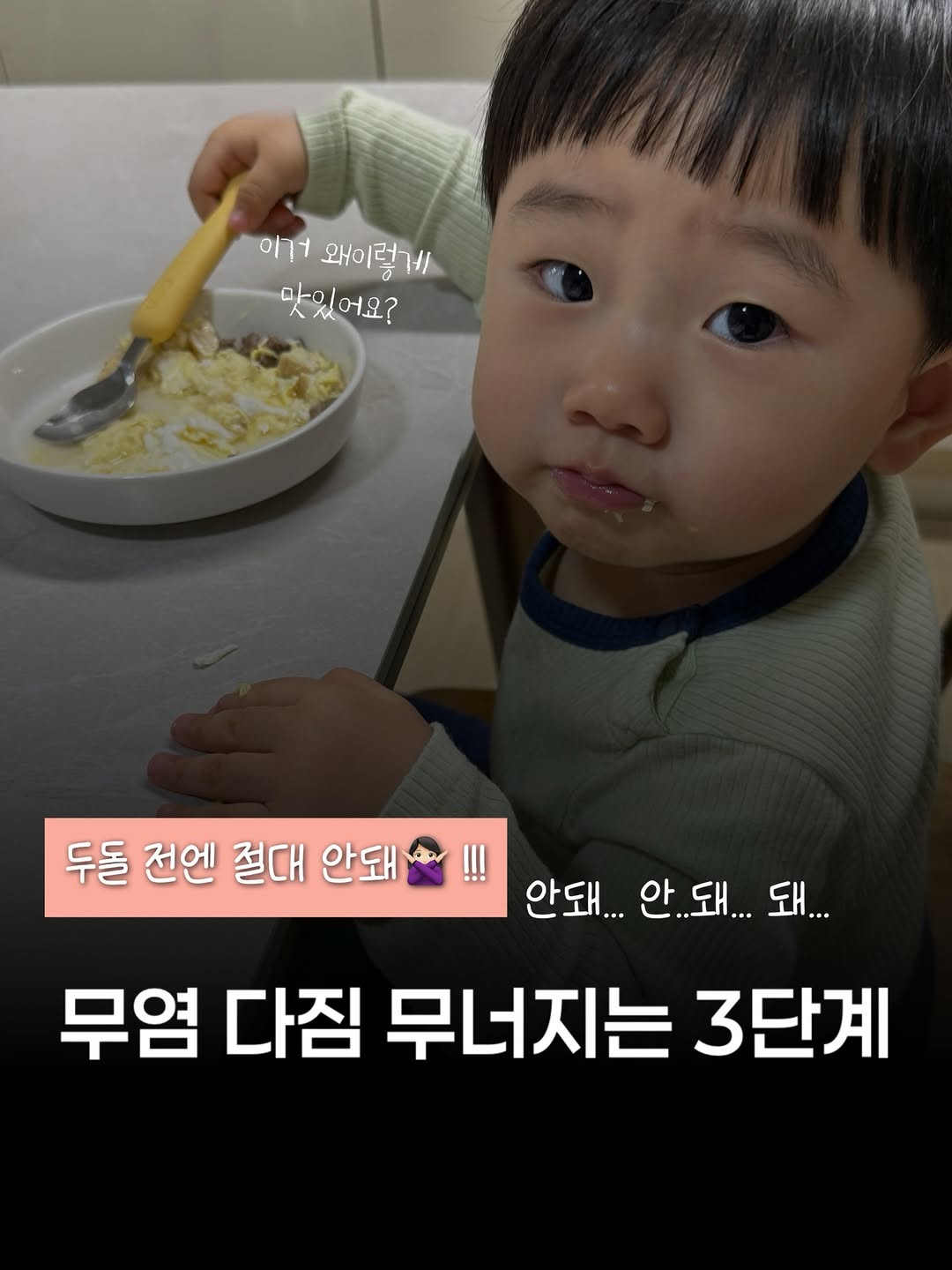 리틀스푼 베스트 간식