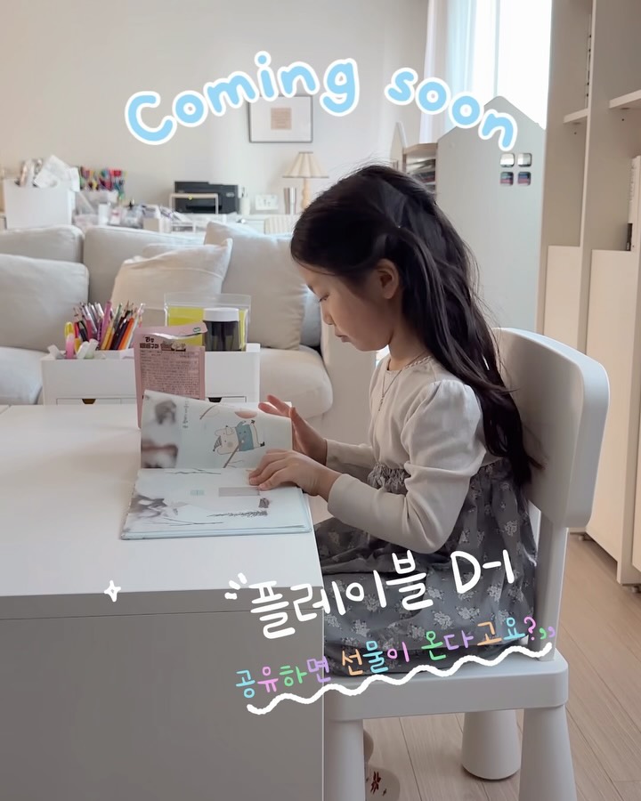 플레이블 원목 독서대