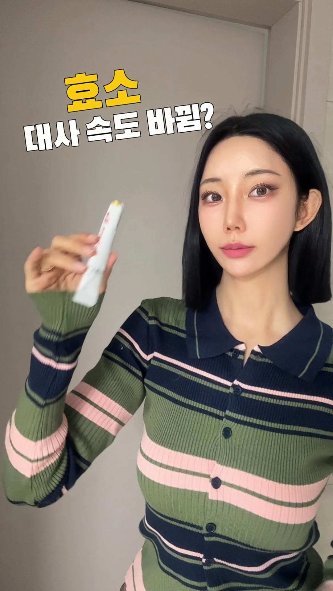 천연효소 리턴효소 5+1