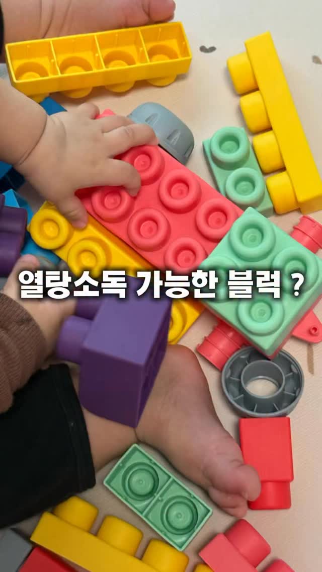 베베네스트 구름블럭 2차