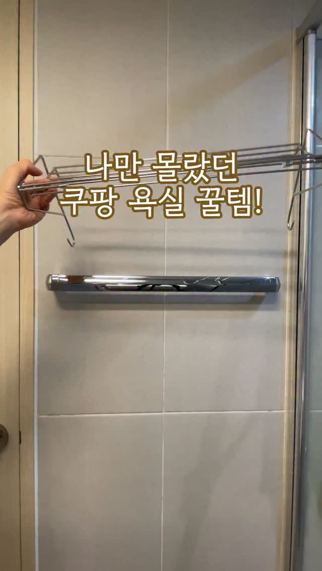 길이조절 무타공 거치대