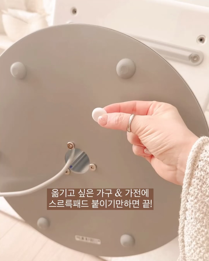 스르륵 가구패드