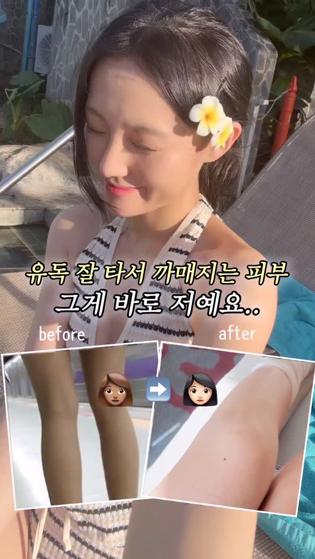 피타니 리포샷 화이톤 맥스