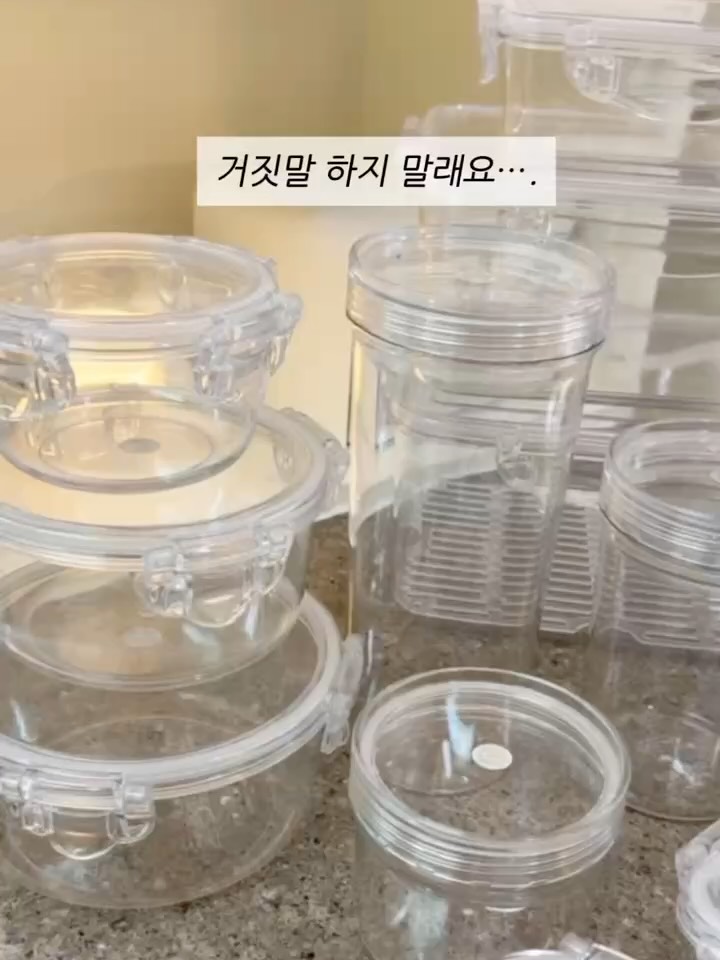 밀폐용기