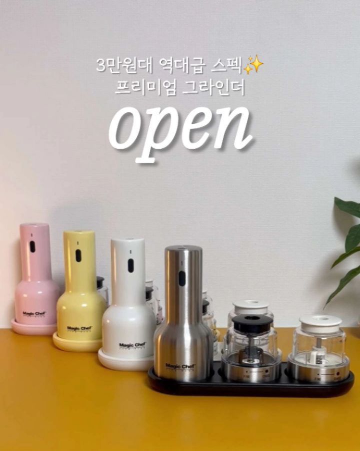 역대급 스펙 그라인더