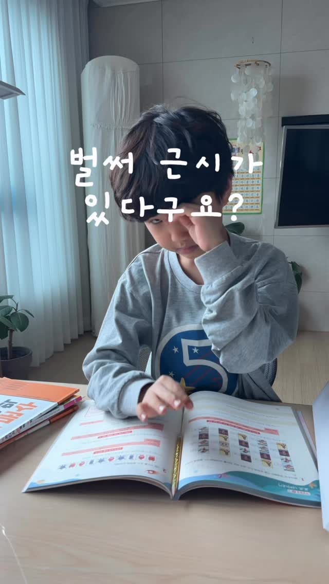 스피아노 와이드스탠드