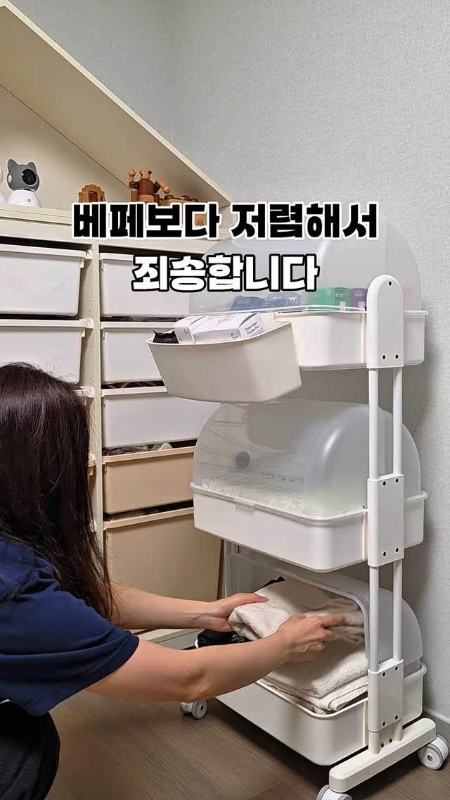 뉴코코맘 트롤리