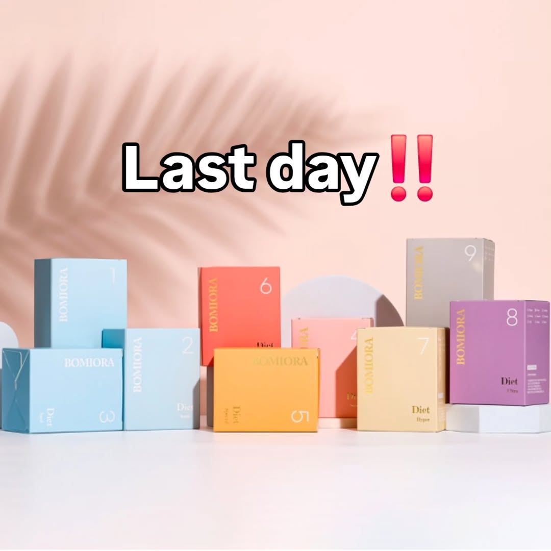 보미 다이어트환