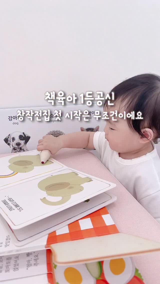 푸름이 까꿍