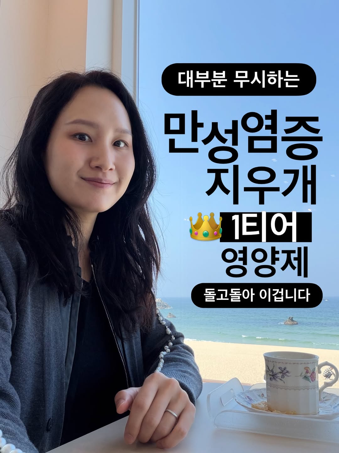 아워뉴트리 알티지케어 오메가3 맥스