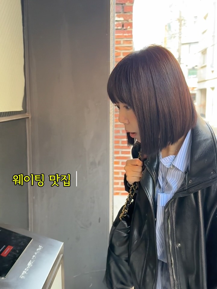 옥동식 돼지곰탕