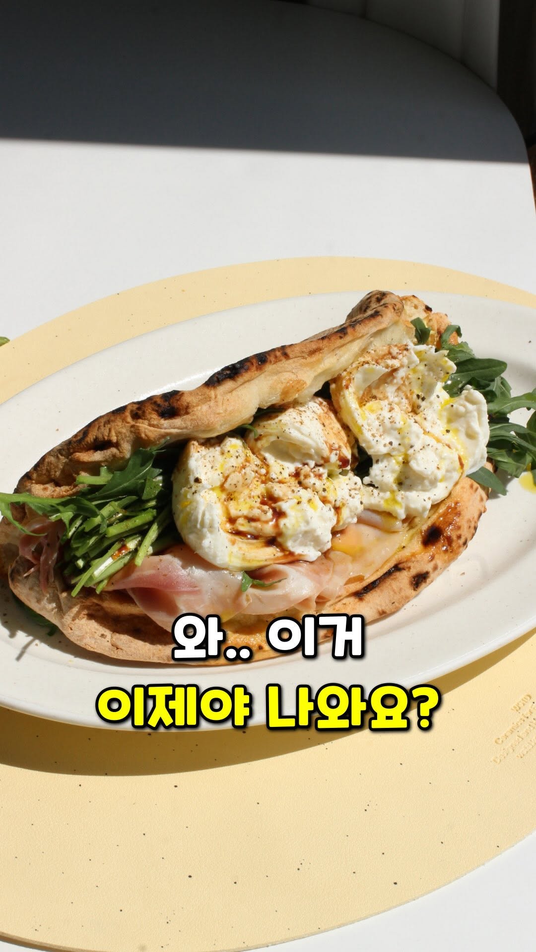 우리별 화덕브레드