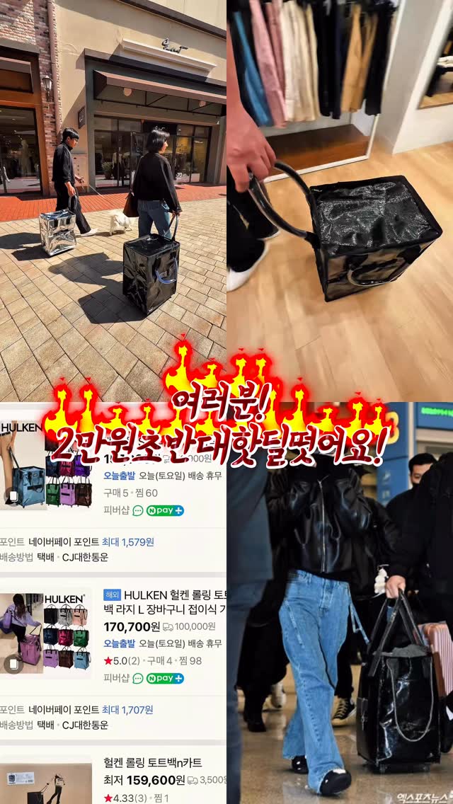 제니 롤링 카트