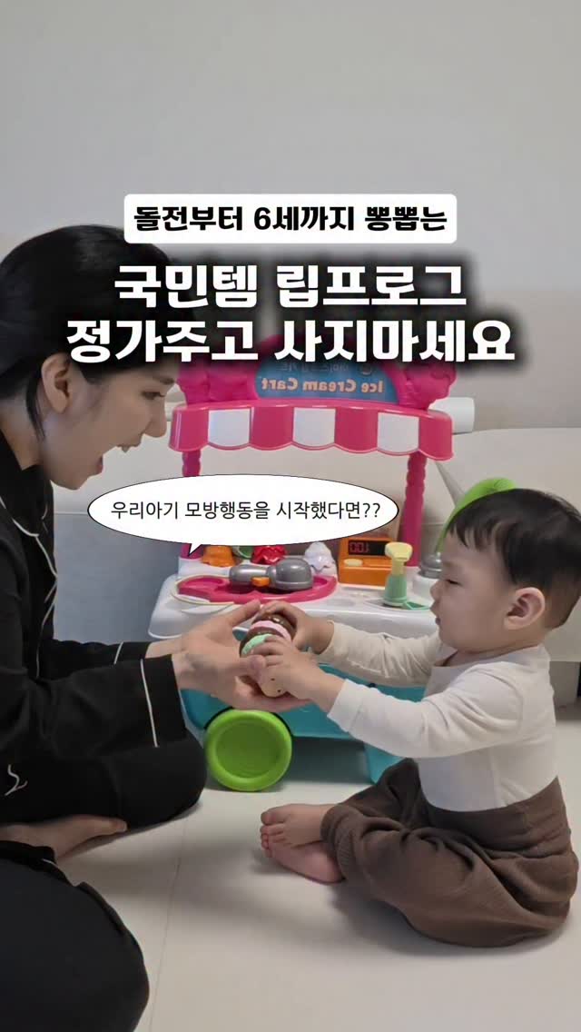 아이스크림 카트 한영버전, 소프트 아이스크림 메이커, 가드닝 카트