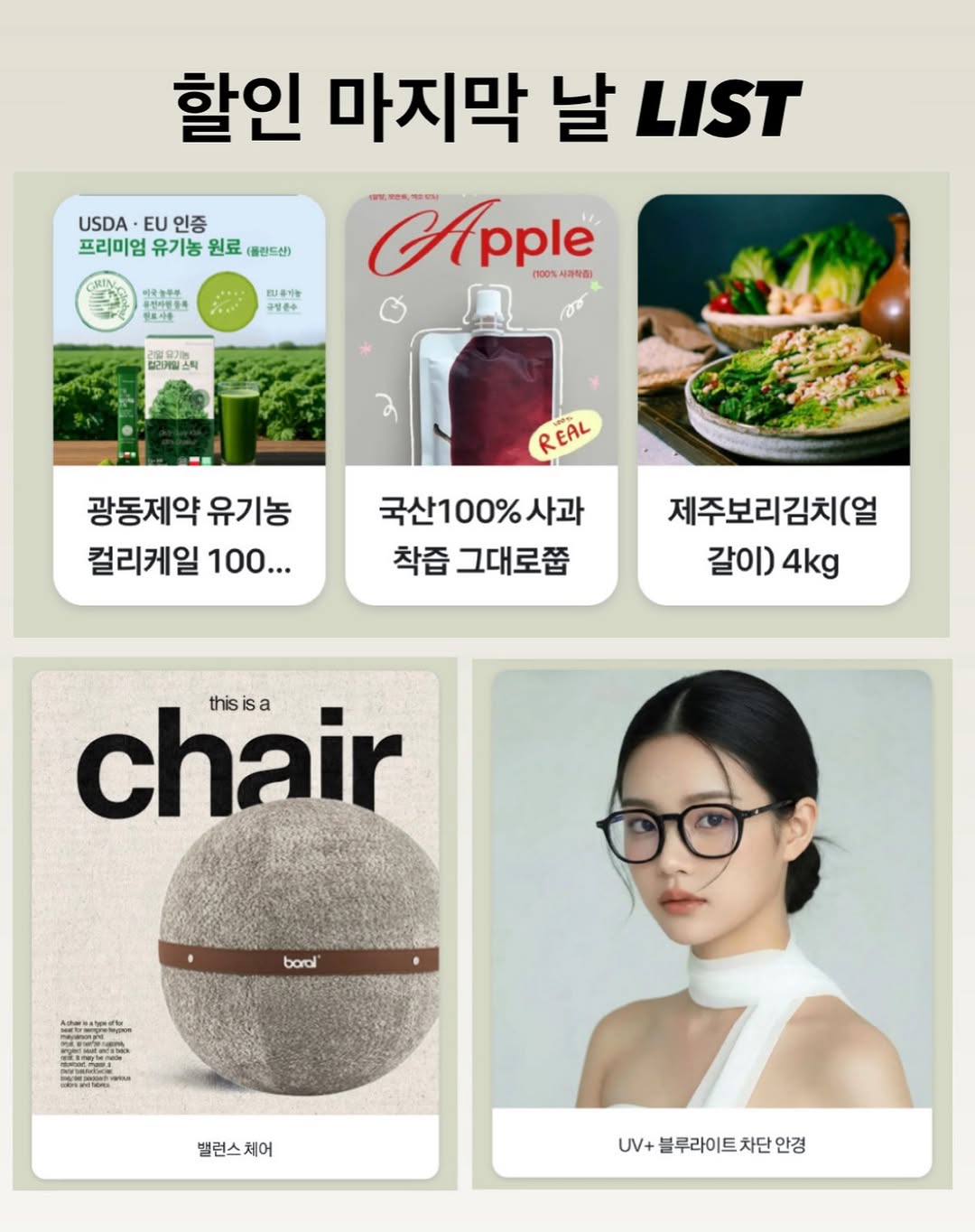 뉴트리불렛 블랜더