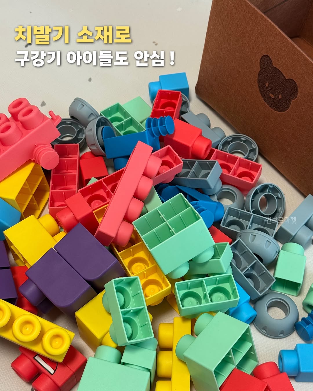 베베네스트 구름블럭